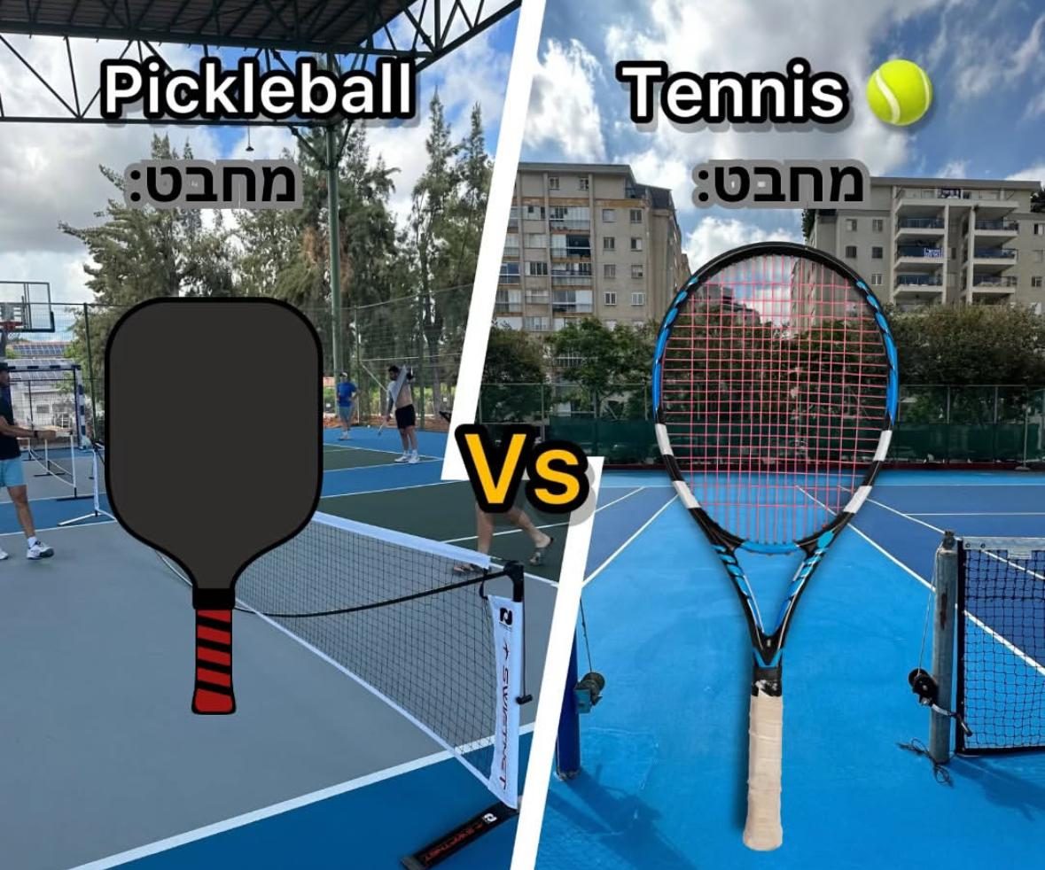 מחבט פיקלבול ומחבט טניס